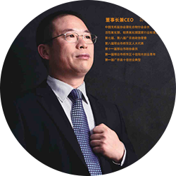 創(chuàng  )始人風(fēng)采